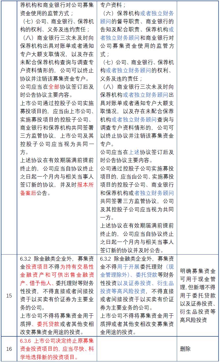 新门内部资料与内部资料的精选解析，落实与深入解读
