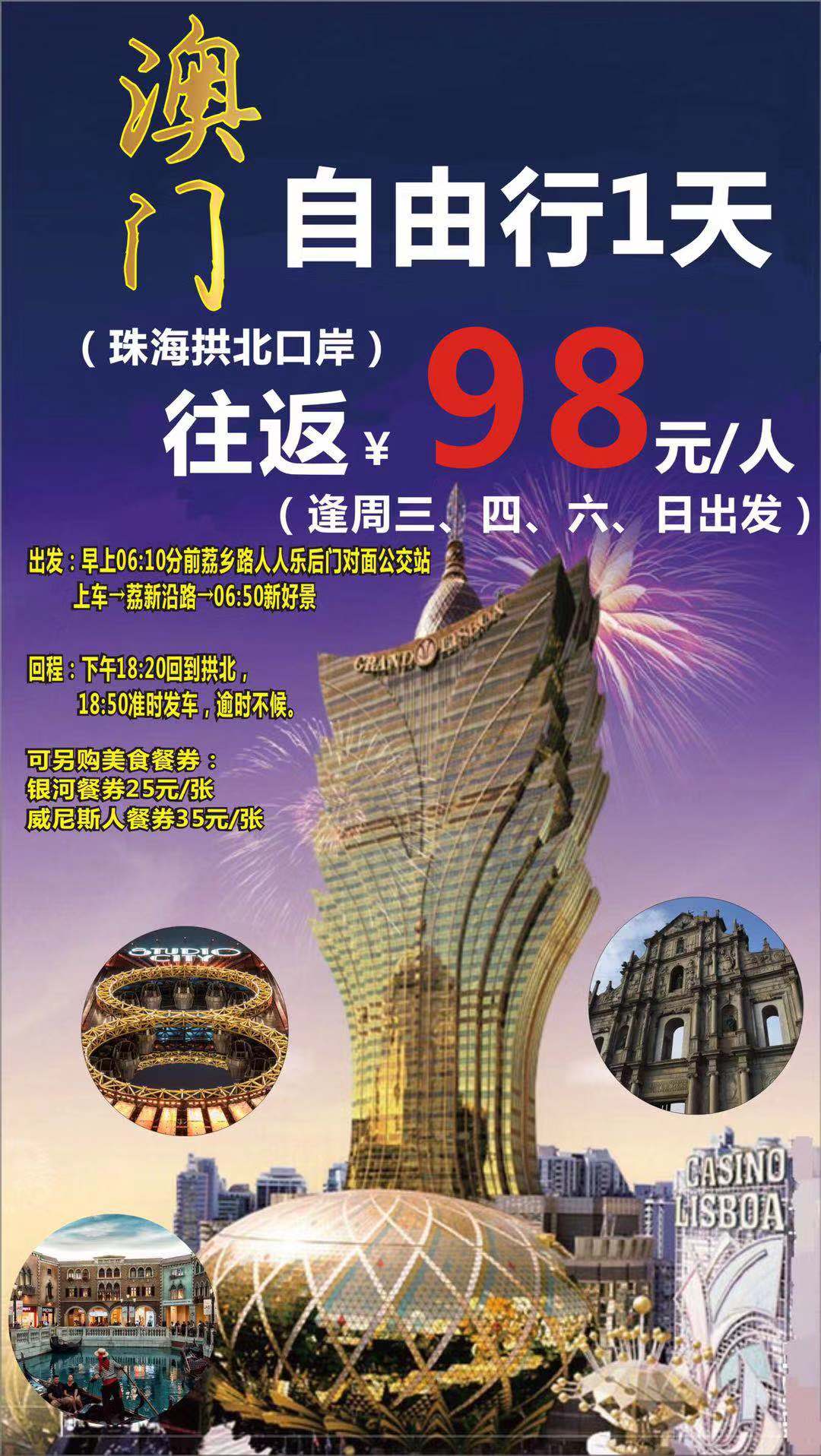 澳门最精准正龙门之奥秘，解析、解释与落实