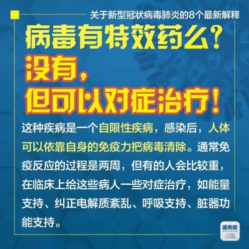 新澳门与香港最精准正最精准龙门，释义、落实与实用解析