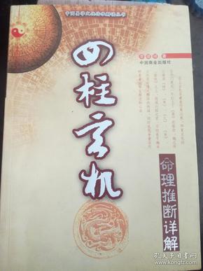 澳门三肖三码准100%黄大仙—揭秘预测玄机与词语释义解释落实