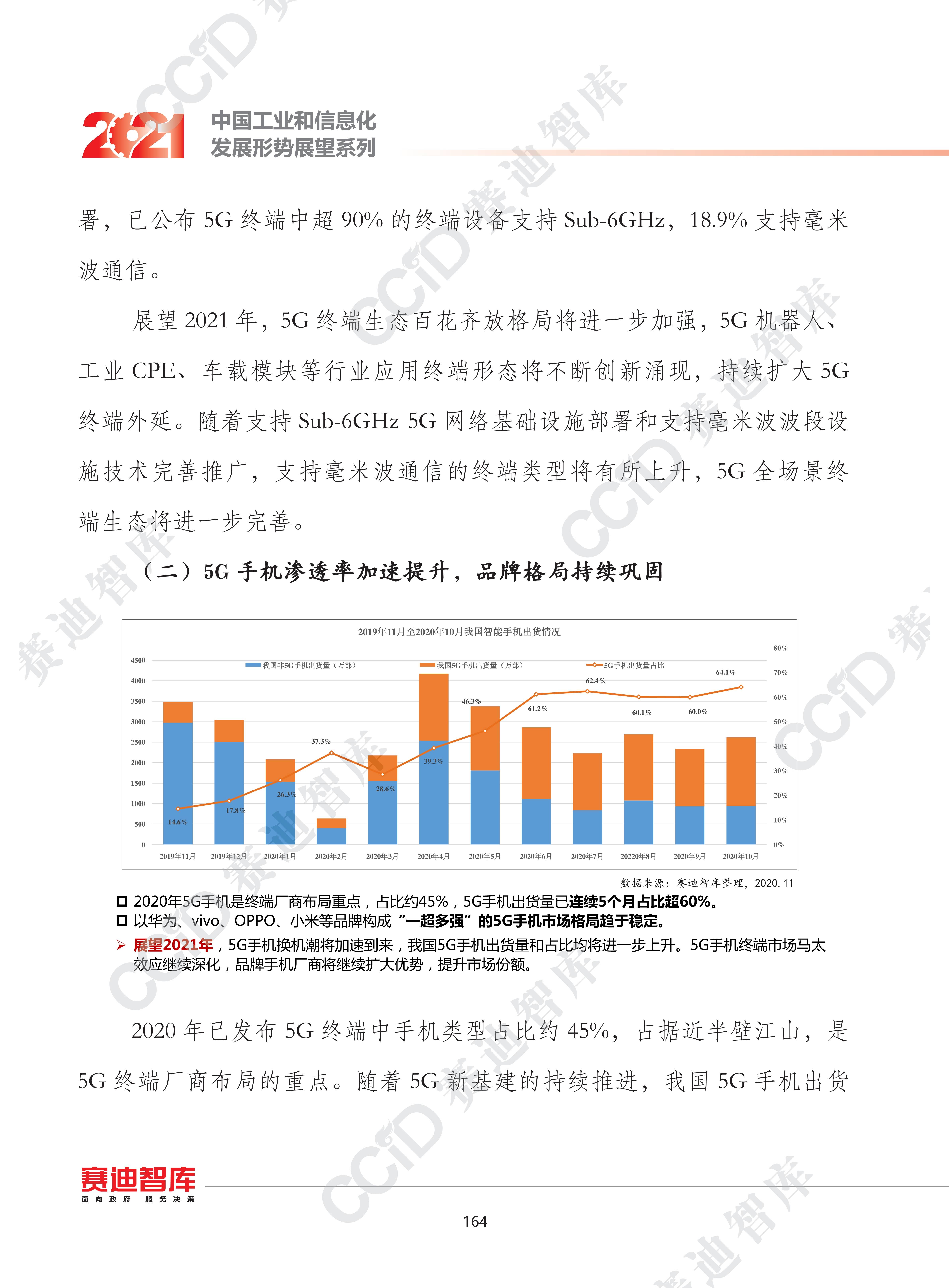 澳门未来展望，探索与解读澳门最准公开资料，全面释义解释落实策略至2025年