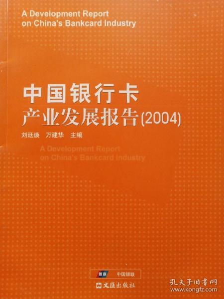 关于澳门正版图库的发展与落实的全面解读