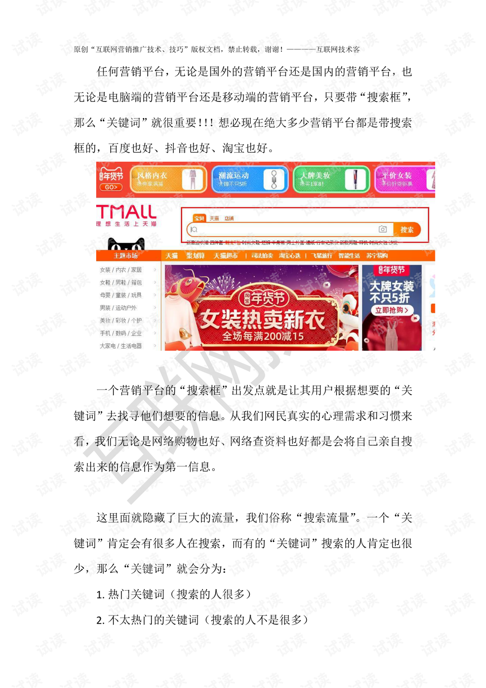 澳门小马哥资料论坛深度解析，词语释义与落实探讨