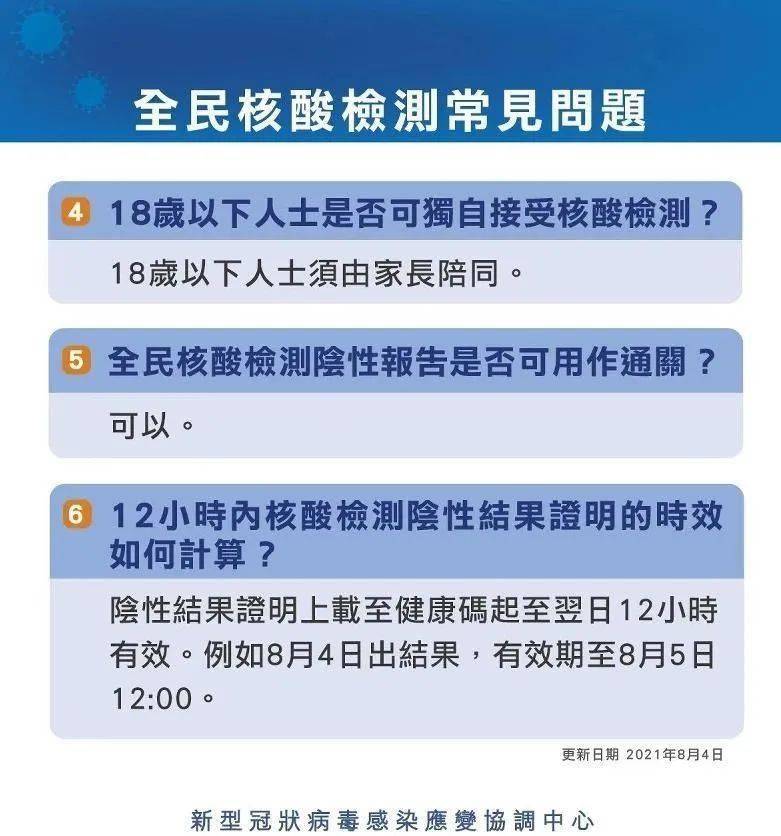 澳门免费资料全面解析与落实策略（2025展望）