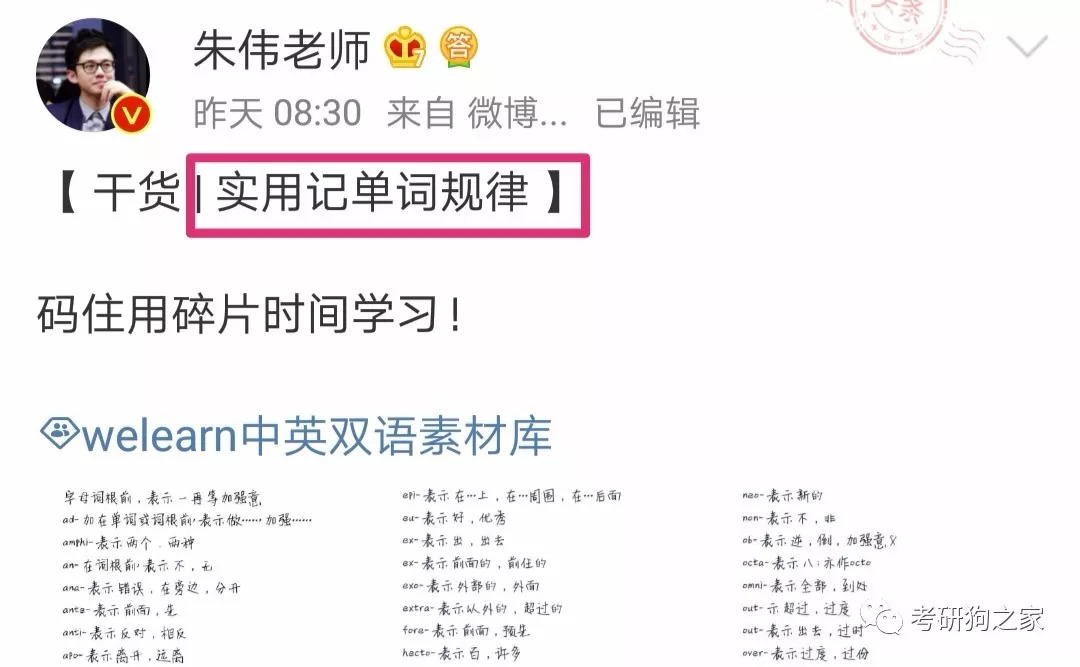 四肖期期准与四肖小鱼，实用释义、解释及落实