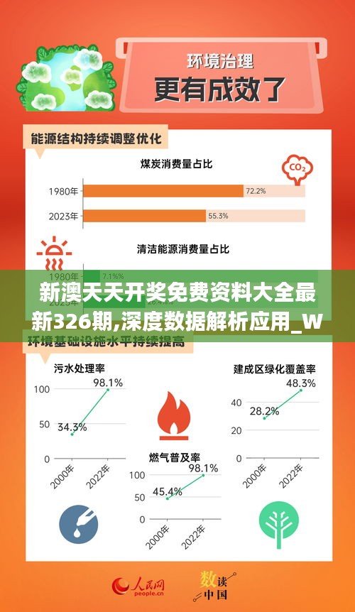 新奥精准免费奖料提供，全面释义、解释及落实措施
