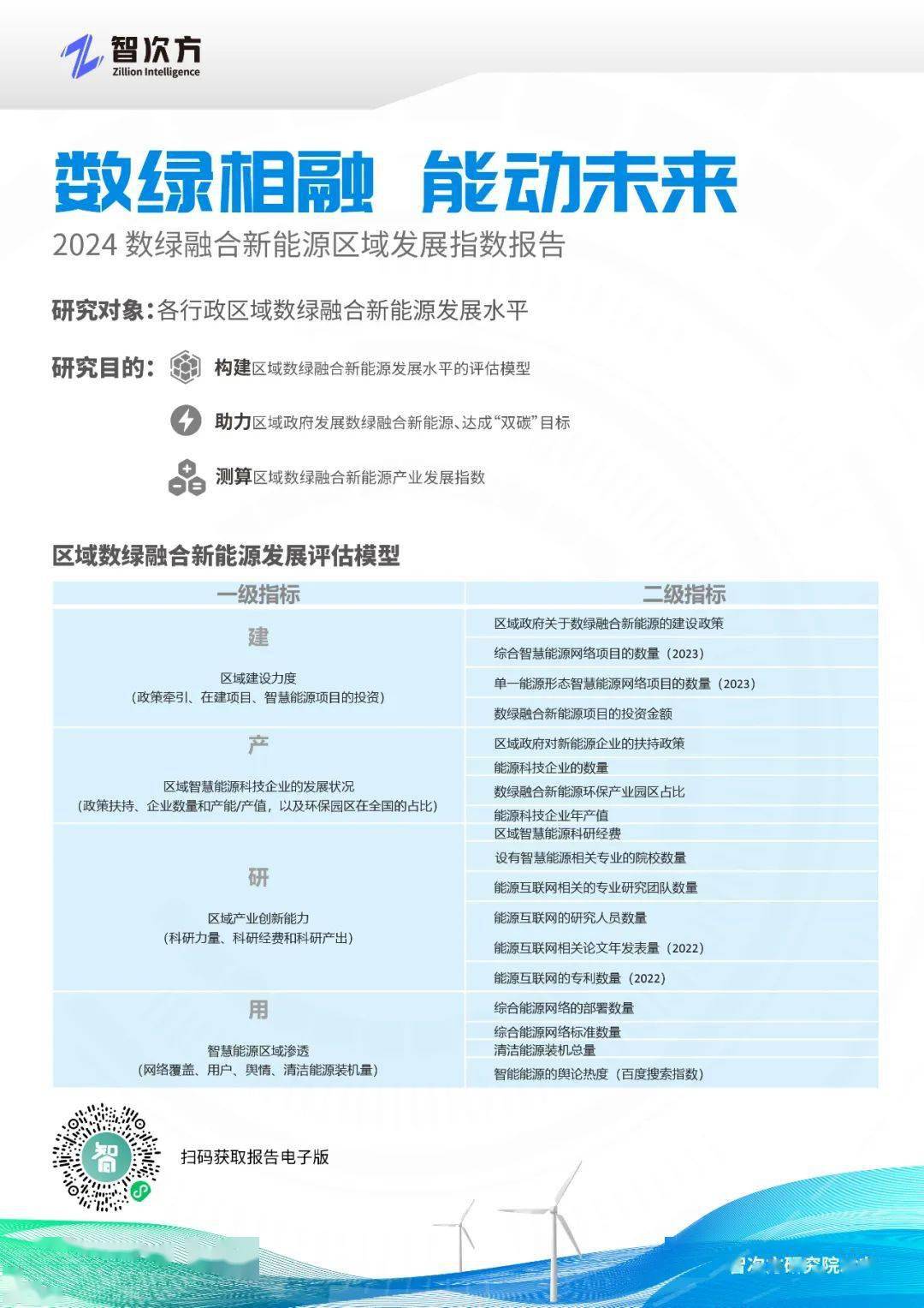 新奥最精准免费提供，实用释义、解释落实及超越期待的服务体验