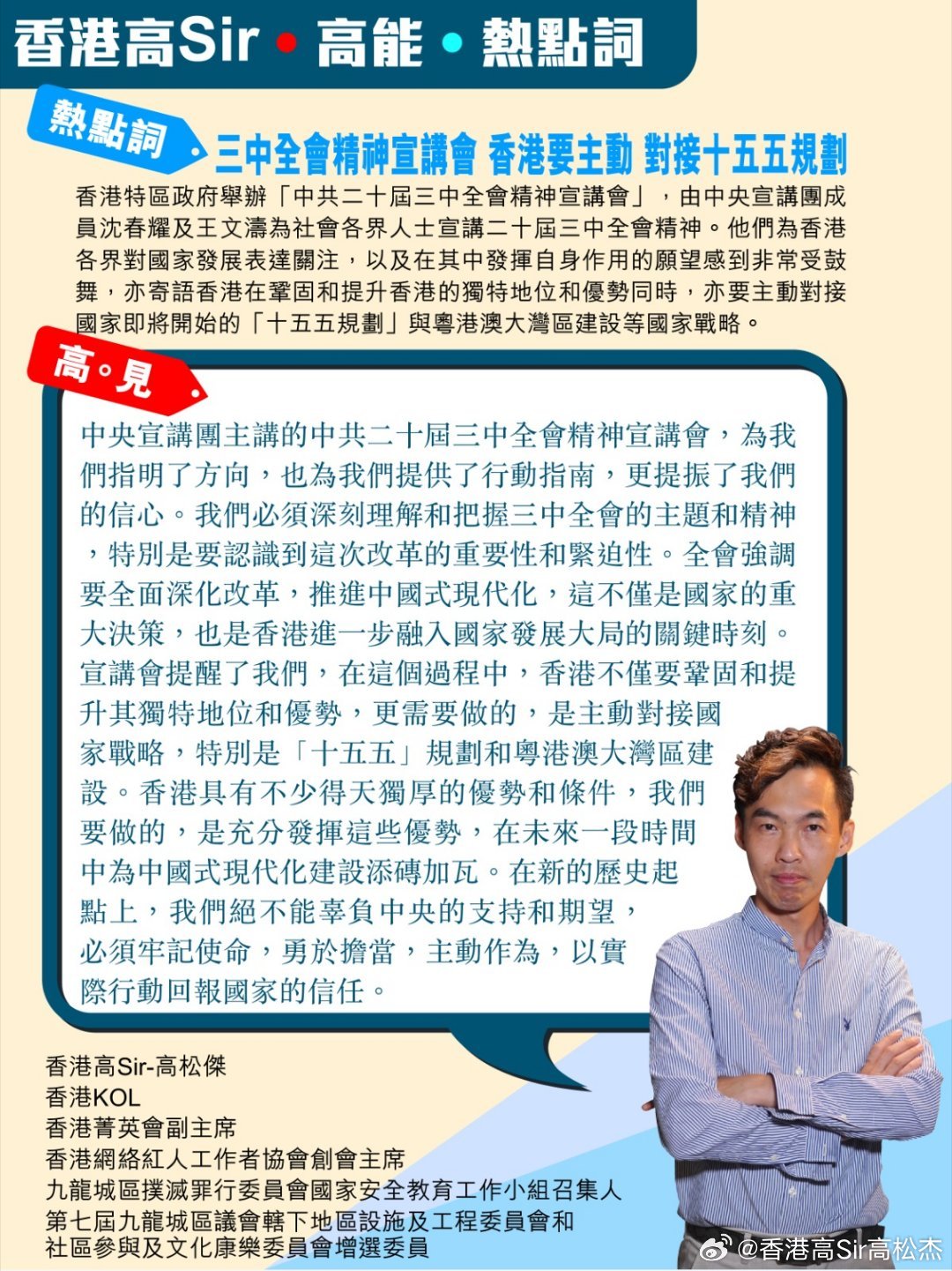 香港正版王中王资料图，深度解析与落实精选策略