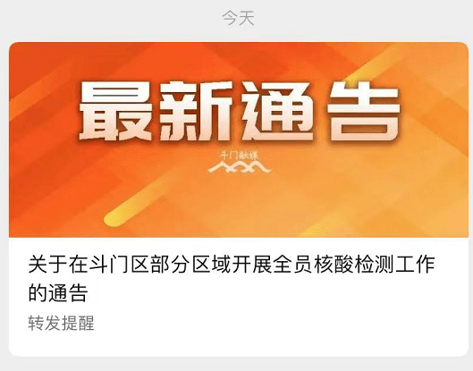 澳门精准正版免费大全，警惕虚假宣传，释义落实的重要性