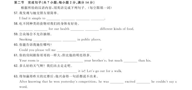 快评 第11页