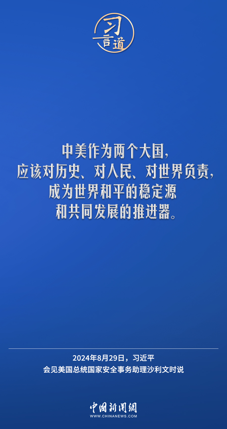 澳门一码一肖一待一中广东，深度解析与落实策略探讨