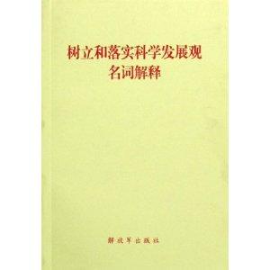 正版全年免费资料大全，实用释义、解释落实的重要性