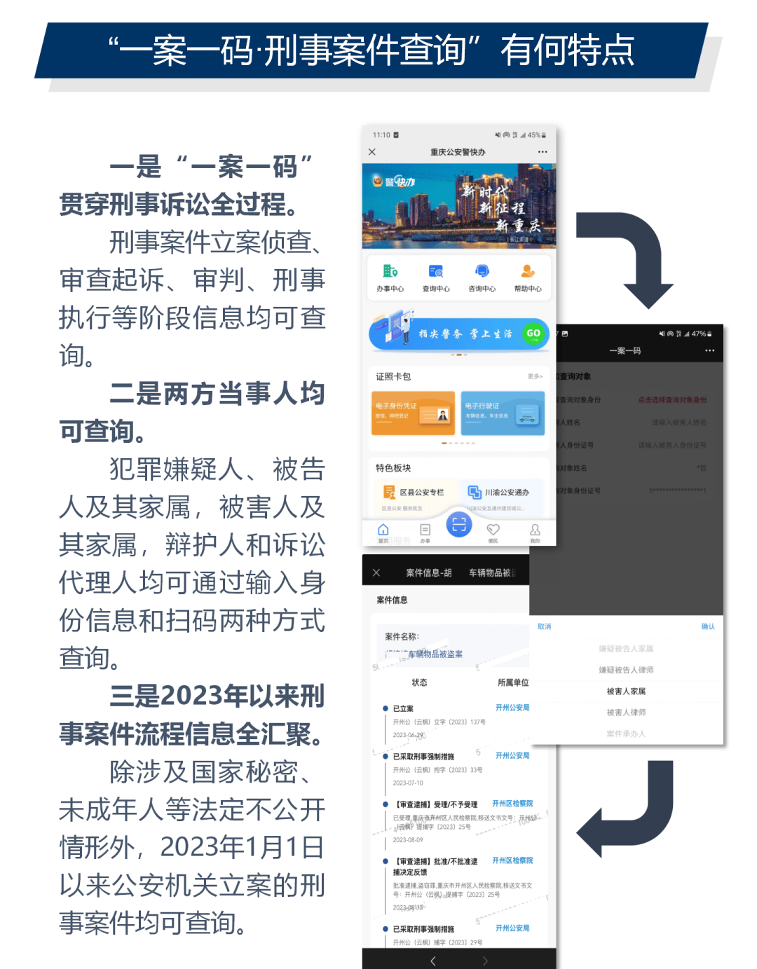 资讯 第9页