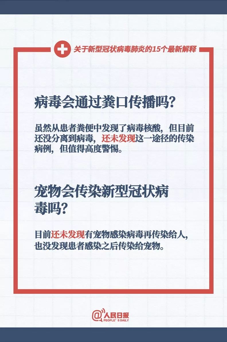 正版免费全年资料大全提供的全面释义与落实
