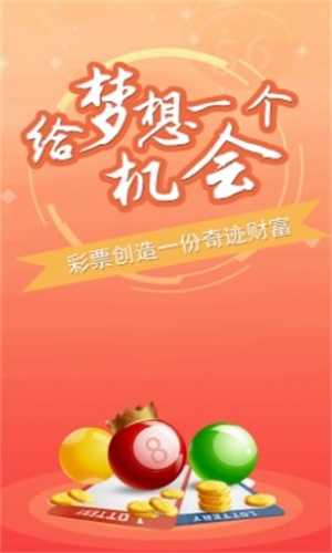 澳门三肖三码精准解读与新华字典释义落实解析