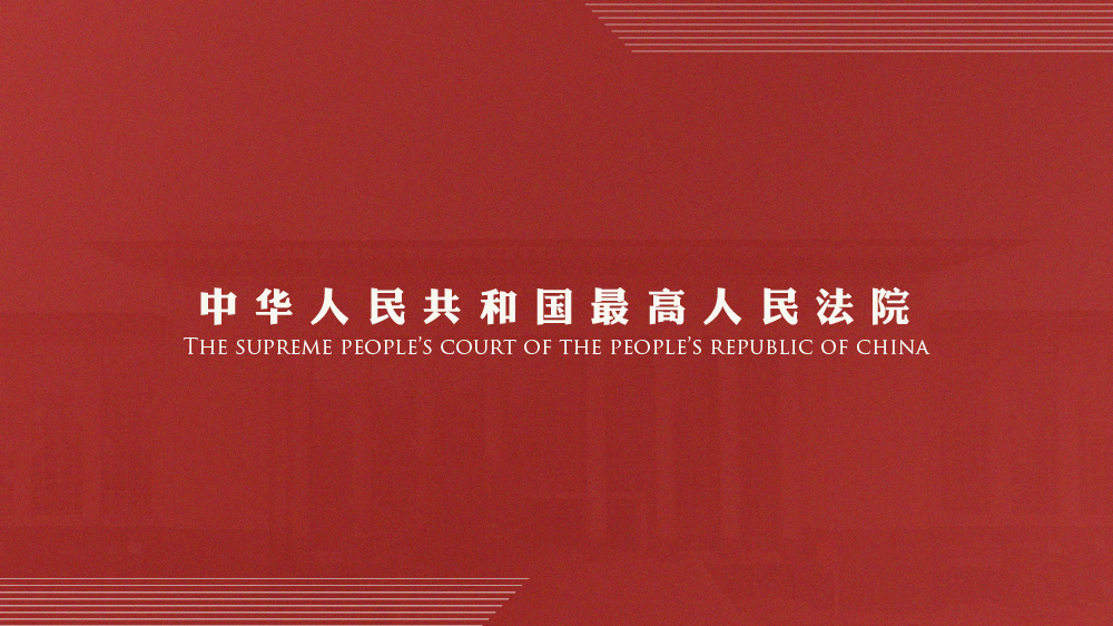 新澳门王中王100%期期中，全面释义、解释与落实