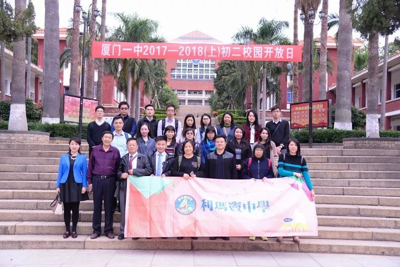 澳门一肖一特一中今晚，实用释义与落实策略探讨
