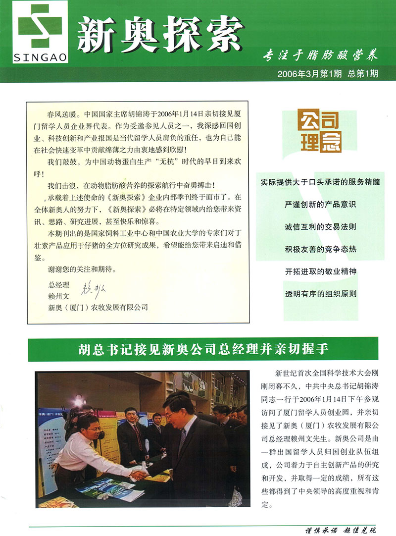 快评 第10页