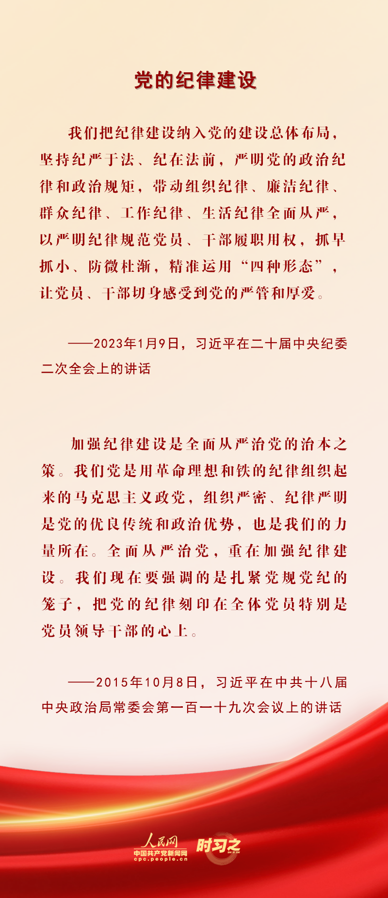 王中王资料大全详解，全面释义与深入解释落实