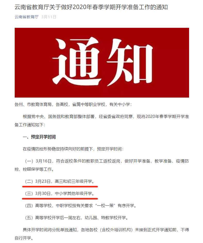 豪江论坛资料大全正版资料免费全面释义与落实策略