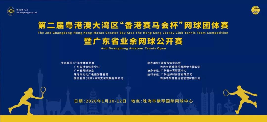 关于香港赛马会赛事预测及实用释义解释落实的探讨
