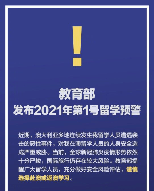 澳门4949最快开奖结果与实用释义解释落实的探讨
