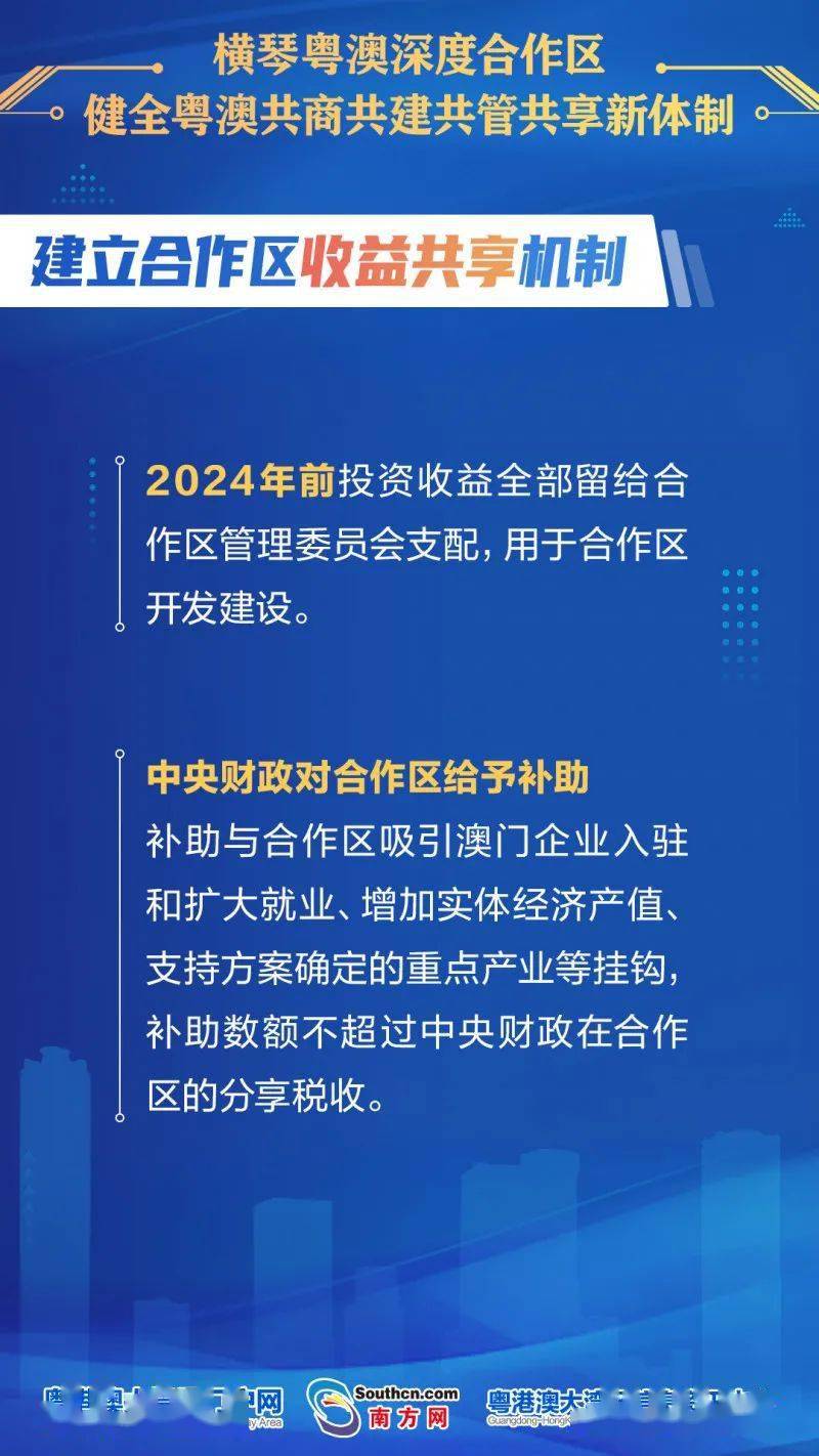 揭秘2025新澳最准最快资料，深度解读与落实关键词释义