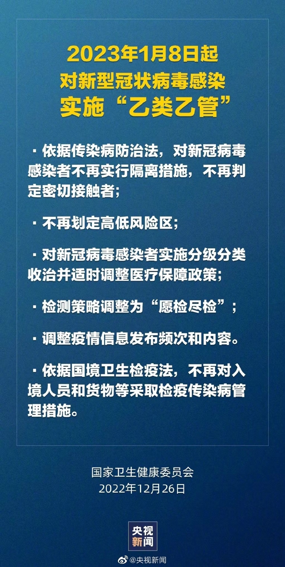新澳门最精准正最精准龙门2025，释义解释与落实策略