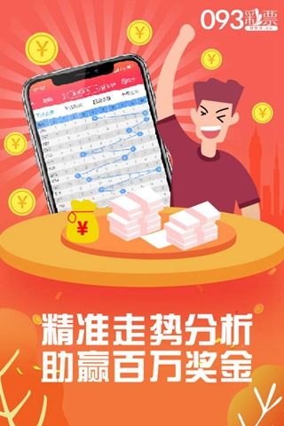 三期内必开一肖免费资料，深度解析与实用释义解释落实
