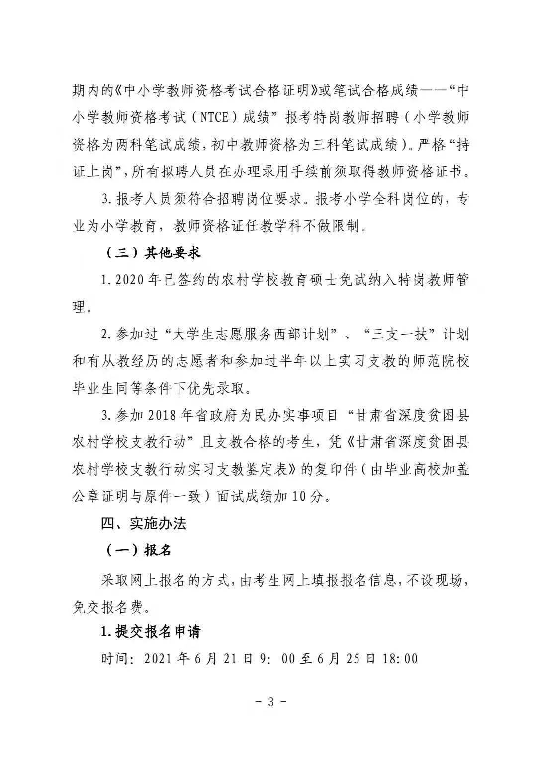 资讯 第7页