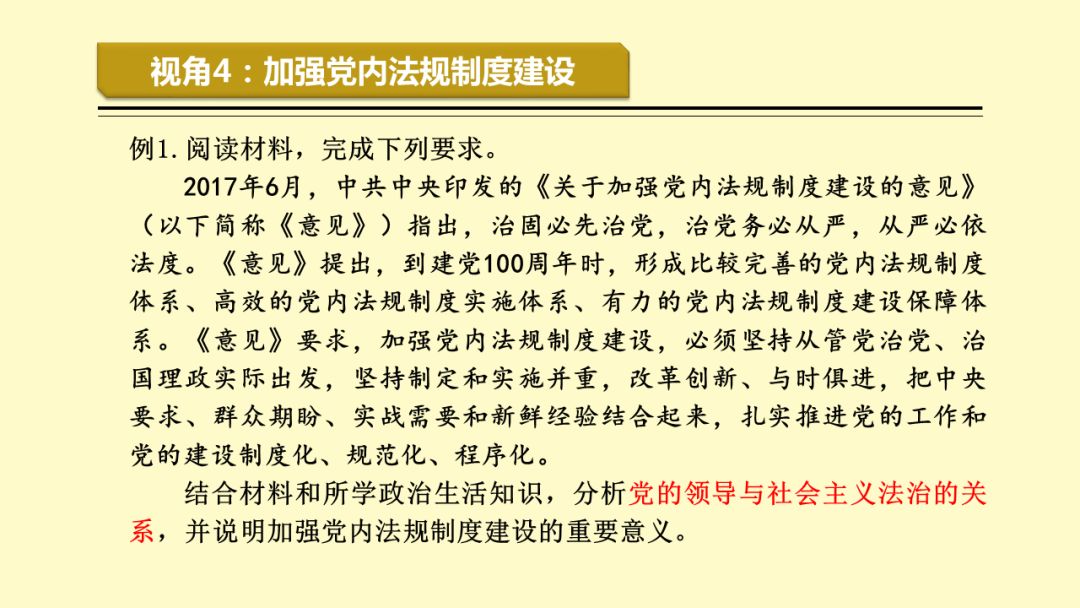 新澳门王中王期期精准预测，探索实用释义与落实策略