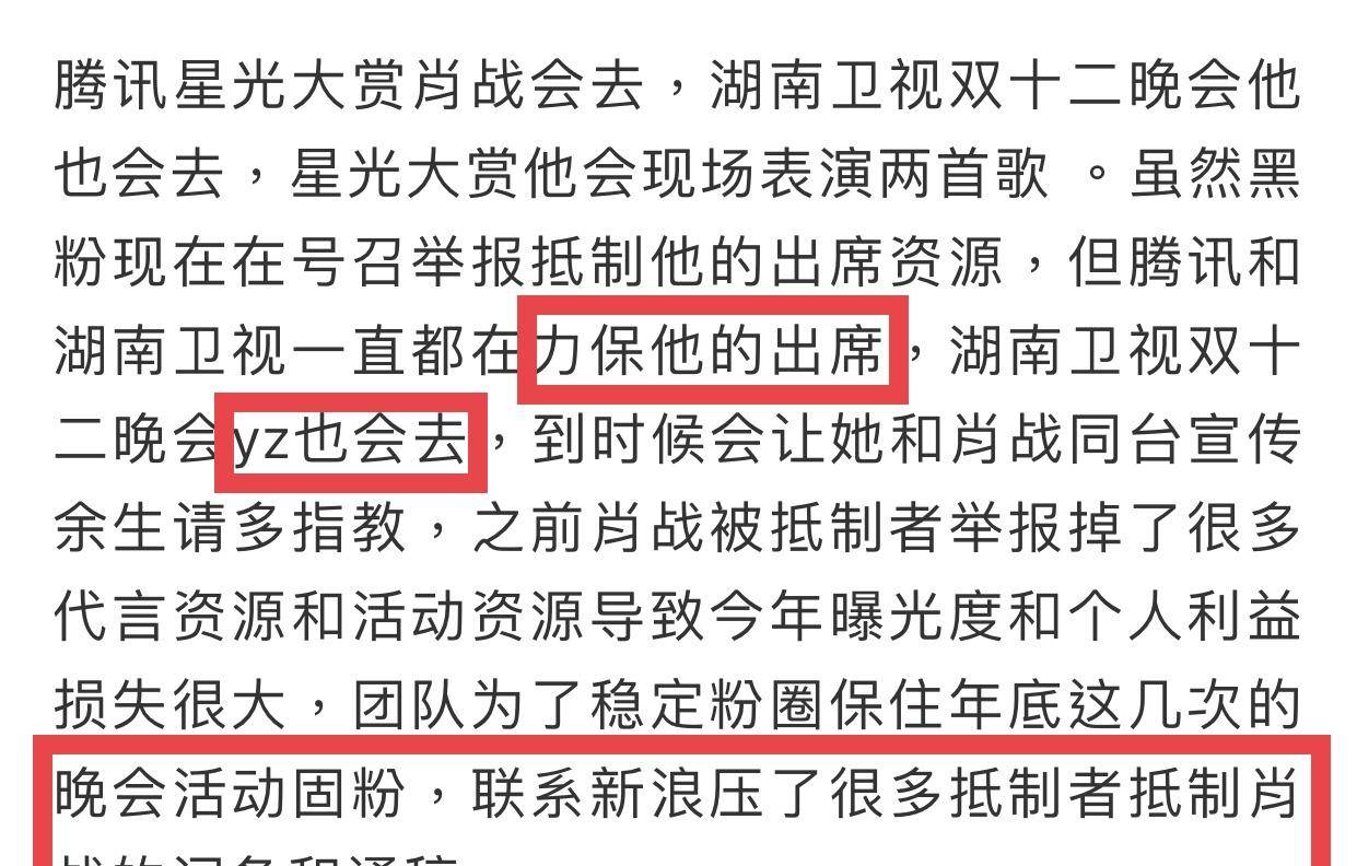三期三肖必出特肖资料解析与落实精选策略解析