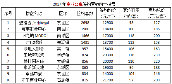 新澳2025今晚开奖资料汇总与精选解析，预测、解释与落实