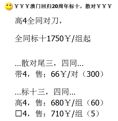 澳门与香港的独特魅力，一码一肖一待一中四不像的解读与释义