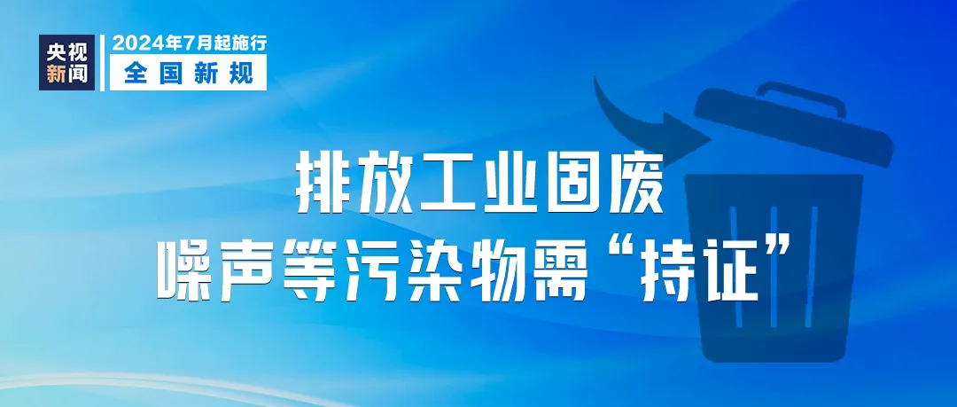 关于澳门免费精准资料的深入解析与落实策略
