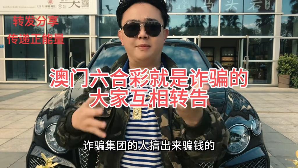澳门今晚9点35分开奖结果揭晓，深度解读与词语释义解释落实