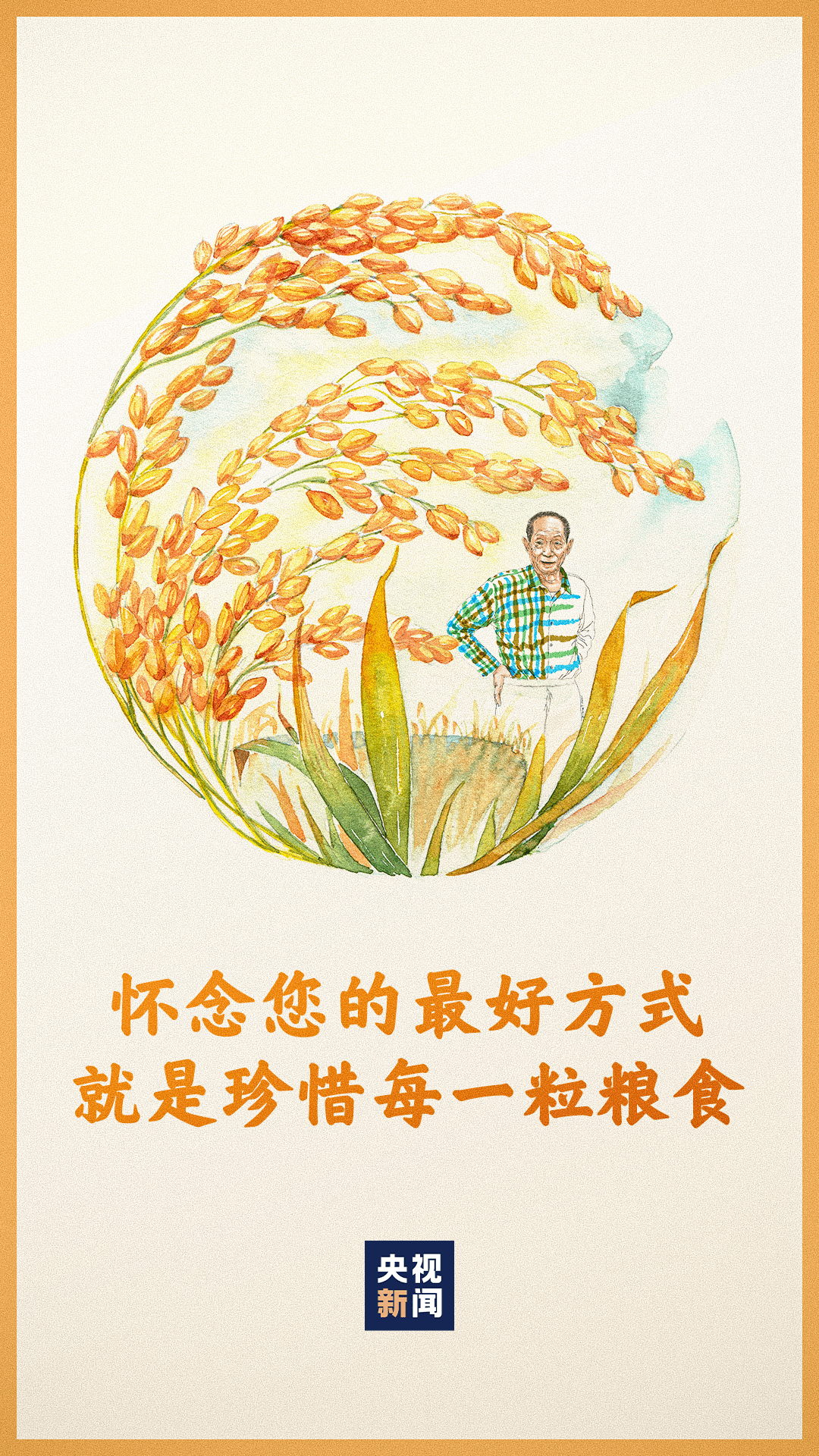 新澳2025天天正版资料大全详解与落实行动指南
