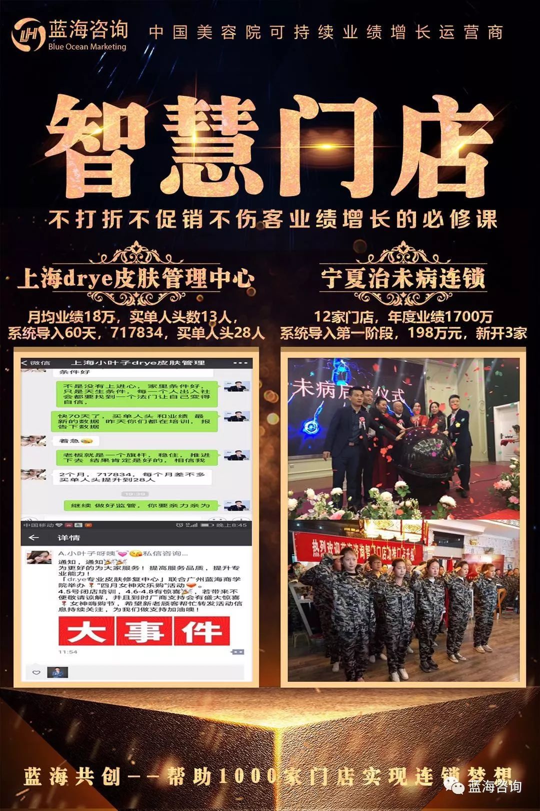 管家婆100%中奖秘籍，深度解析与实战落实指南