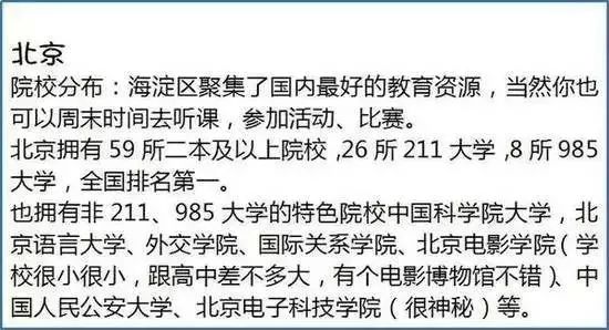 澳门一码一肖一特一中，深度解析与实用释义