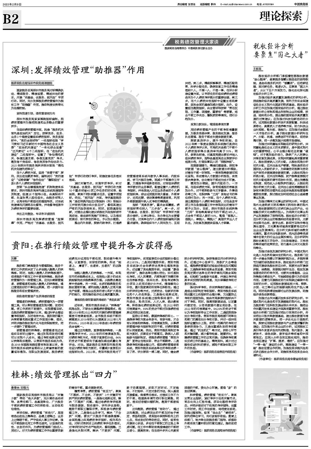 香港二四六开奖结果大全，深度解析与实用释义解释落实