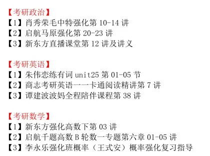 白小姐三肖三期必出一期开奖的秘密与词语释义解释落实