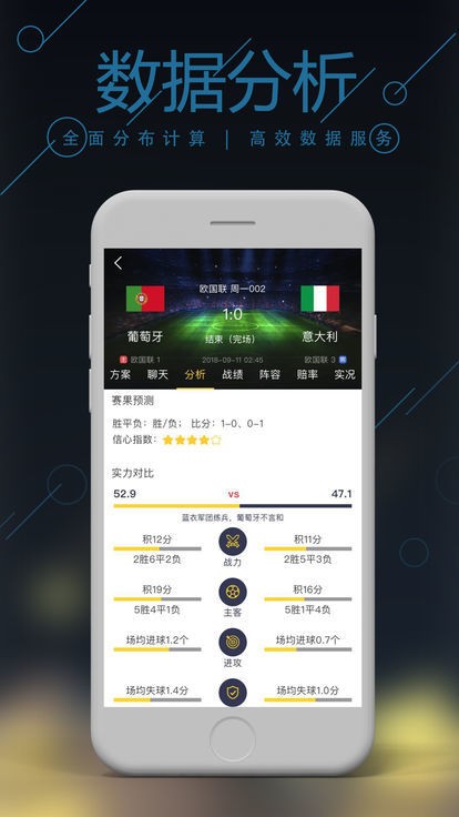 揭秘管家婆一肖一码资料，精准度达百分之百的解析与落实