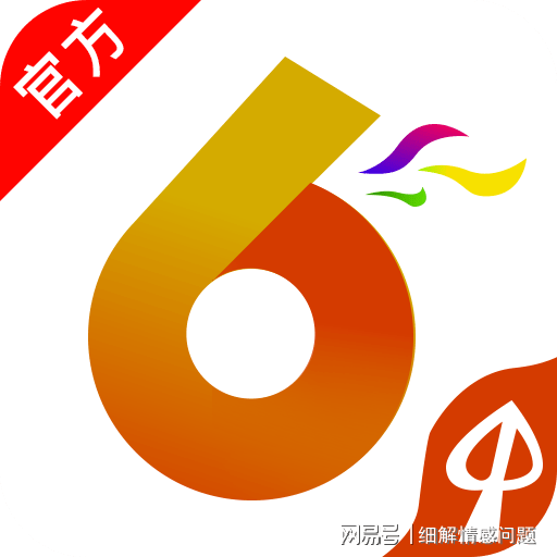 新澳门精选免费资料大全，实用释义、解释与落实