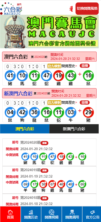 澳门公开一肖一码，解析与落实精选策略