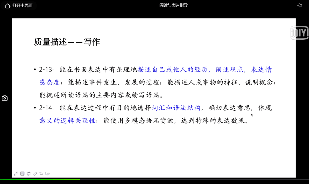 管家婆100，实用释义、解释与落实