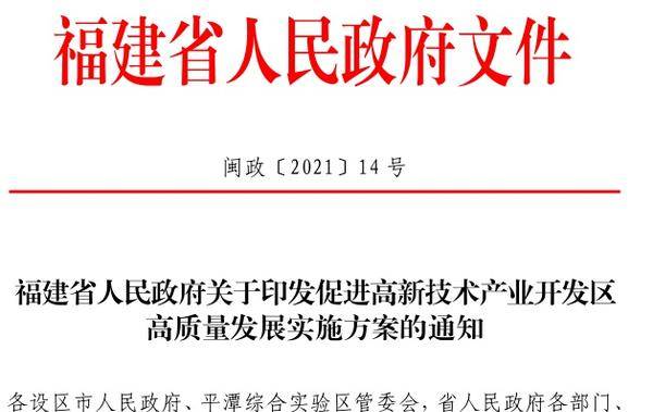 探索未来，2025新澳正版免费大全及其实际应用释义解释落实