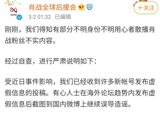 三肖三期必出特肖资料与实用释义解释落实