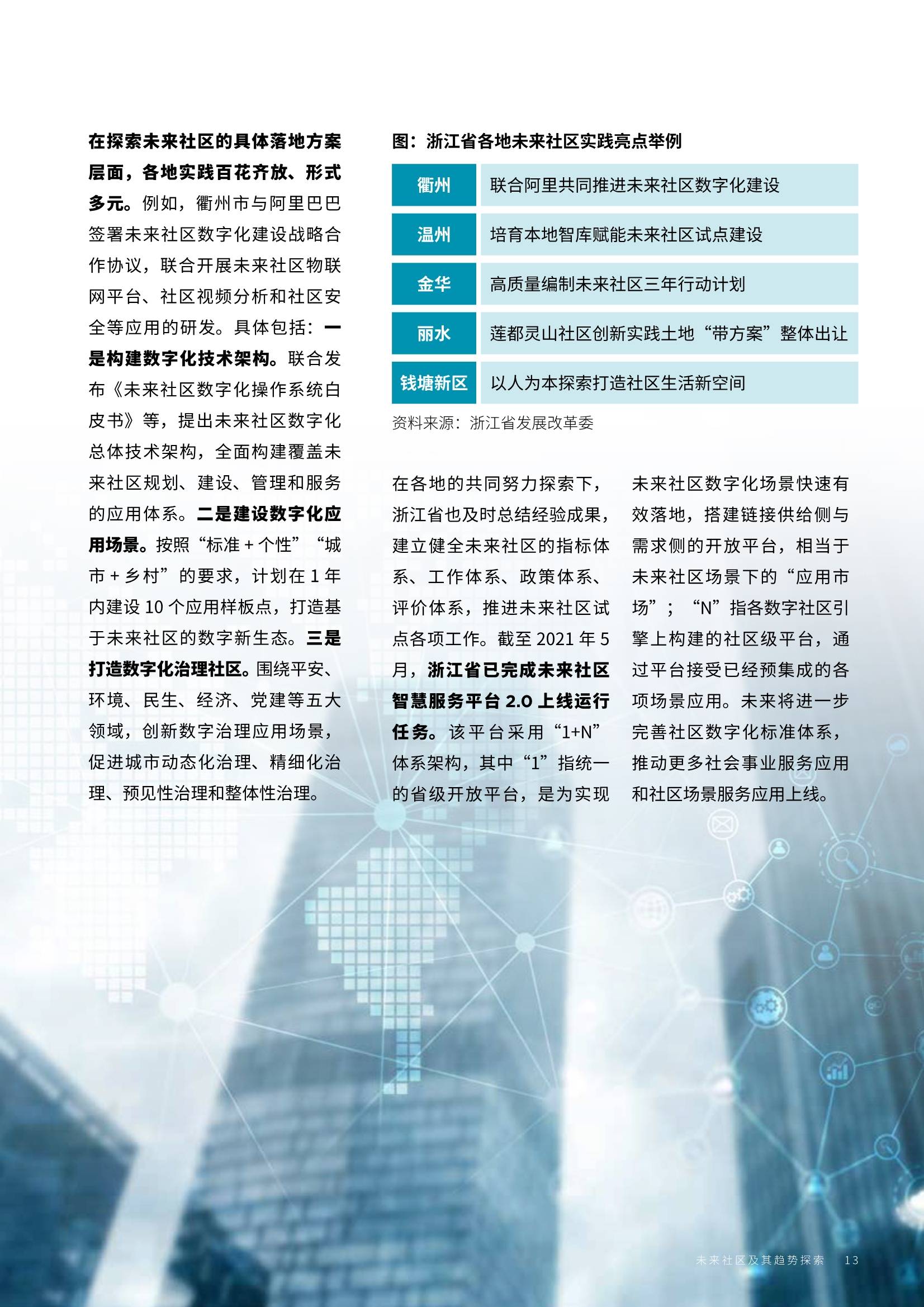 探索澳门未来蓝图，2025澳门正版资料大全与精选解析的落实之路