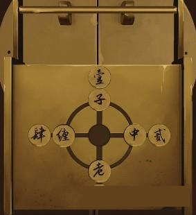 二四六天好彩（944cc）免费资料大全，实用释义解释落实