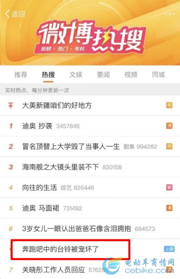探究CCTV5节目表单与词语释义的落实